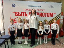 Праздничный концерт, посвященный «80-летию Победы в Великой Отечественной войне» Праздничный концерт, посвященный «80-летию Победы в Великой Отечественной войне».