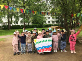 День России День России.