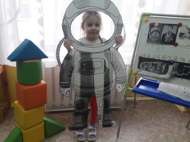 День космонавтики День космонавтики.